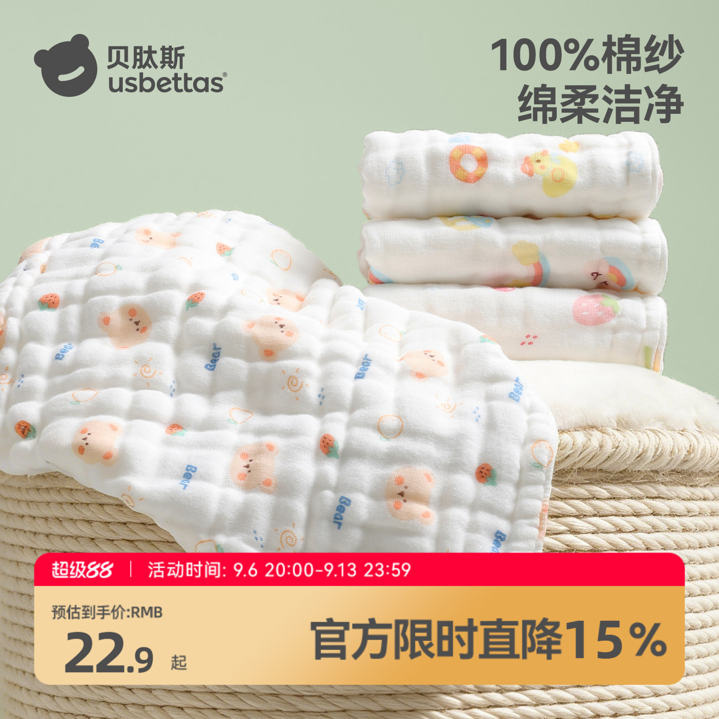 贝肽斯纱布小方巾新生婴儿a类纯棉口水巾宝宝洗脸巾毛巾全棉超软
