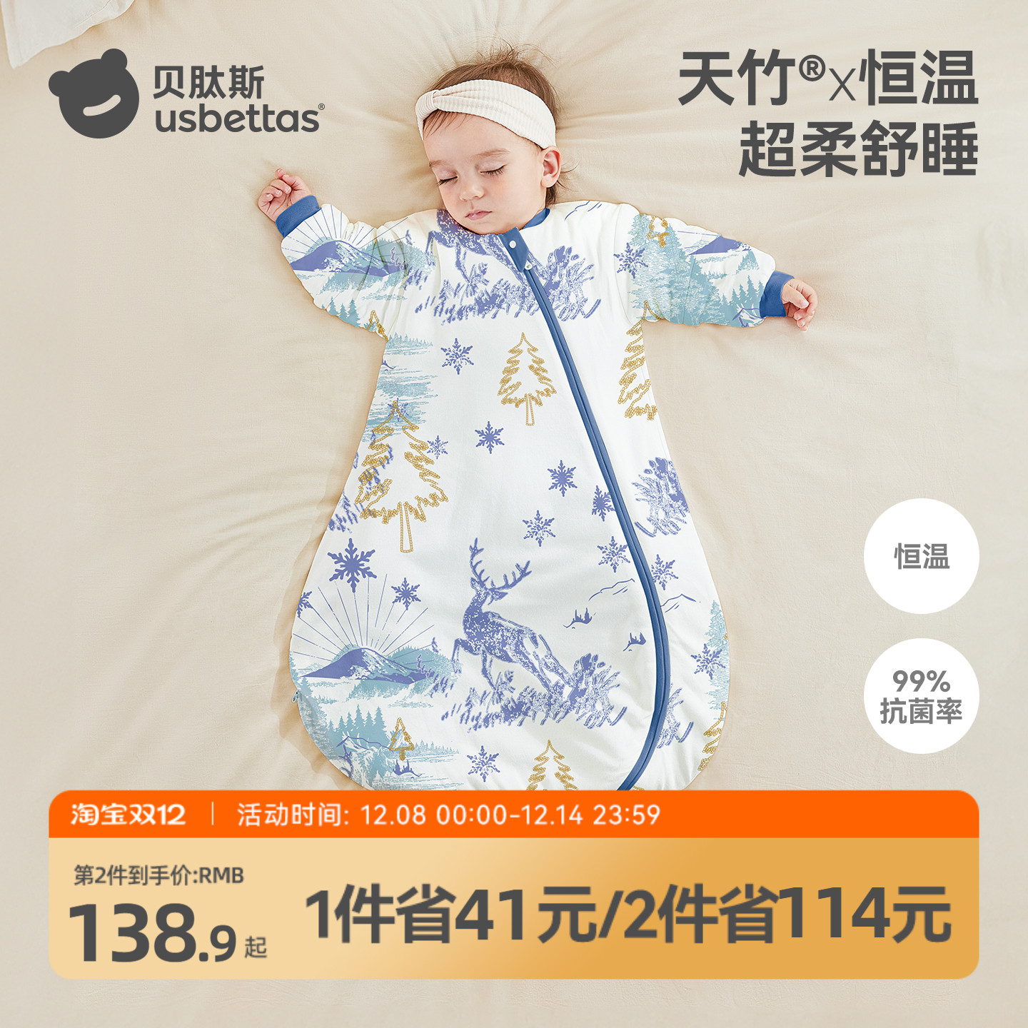 ۻ㣺˹[]Ӥ˯ﶬͯһʽ߱ 309.38Ԫ2(154.69Ԫ/)