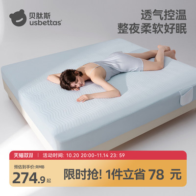 贝肽斯大床床笠款加厚隔脏隔尿垫