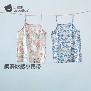 T恤2026新款 宝宝无袖 中小童轻薄透气上衣S 薄款 贝肽斯儿童背心夏季