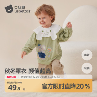 贝肽斯儿童灯芯绒罩衣宝宝秋冬反穿衣幼儿园吃饭围裙防水放脏外套