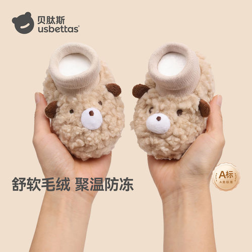 贝肽斯婴儿脚套秋冬新生儿鞋袜