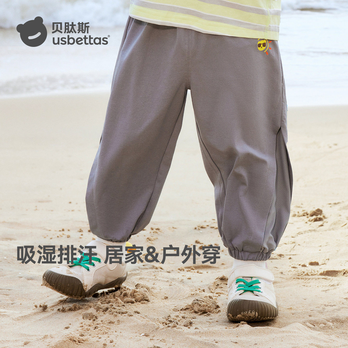 �ۻ��㣺80cm �����һ�ɫ ����˹Ӥ���ļ������ɹ�ٸɿ� 107.82Ԫ��2��(��53.91Ԫ/��)