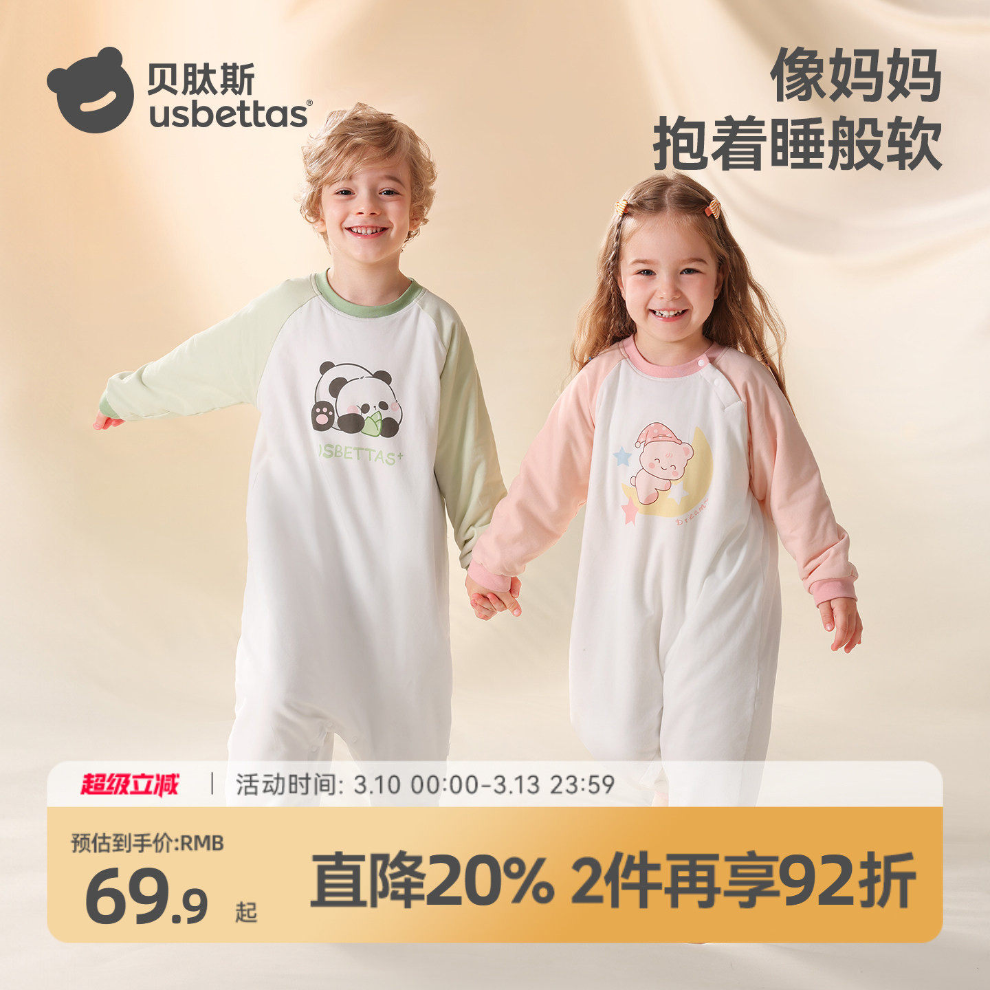 贝肽斯宝宝睡衣纯棉加厚男女儿童连体睡衣秋冬款家居服夹棉睡袋