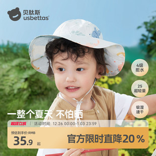 贝肽斯婴儿帽子夏季 防晒帽防紫外线太阳帽 新生儿童宝宝遮阳帽夏款