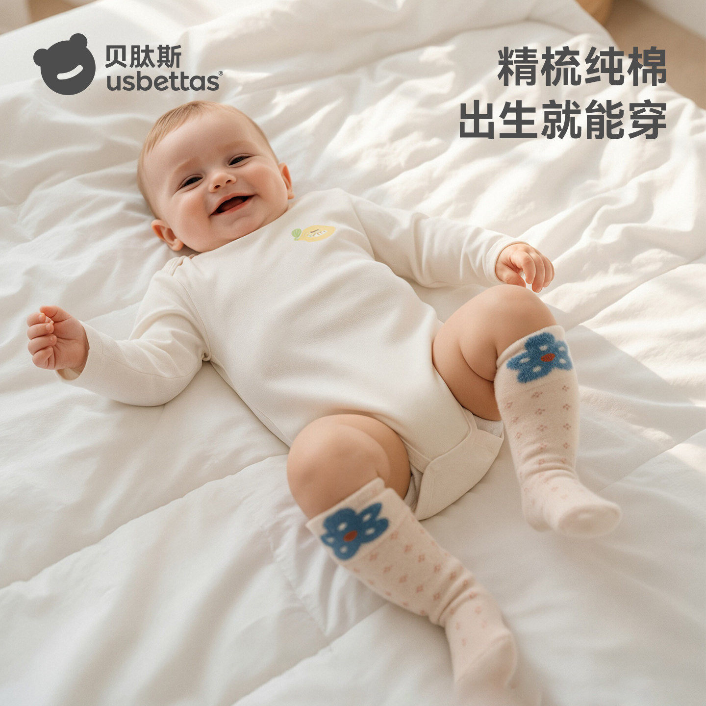 贝肽斯婴儿包屁衣纯棉长袖新生儿衣服春季男女宝宝哈衣2026新款