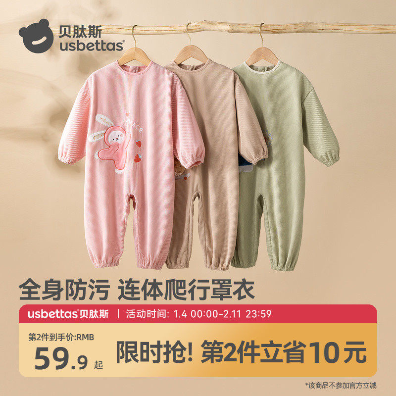 贝肽斯婴儿灯芯绒连体衣冬装男女宝宝吃饭罩衣儿童防水防脏爬爬服