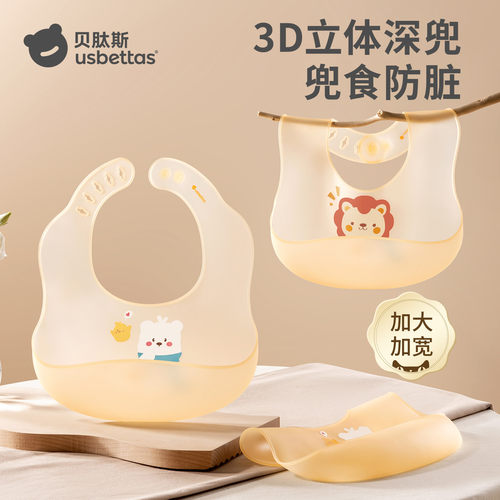 宝宝辅食围兜婴儿加大加宽喂饭兜