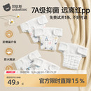 贝肽斯纱布尿布婴儿可洗纯棉新生宝宝专用透气芥子兜布戒子尿片裤