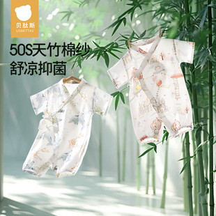 竹棉纱布新生幼儿宝宝哈衣睡衣 连体衣短袖 贝肽斯婴儿衣服夏季 薄款