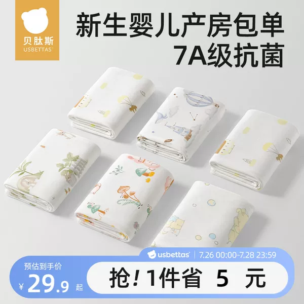 Товары от 贝肽斯官方旗舰店