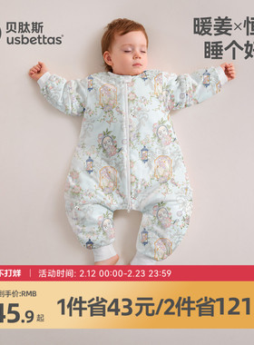 贝肽斯[肽暖]婴儿睡袋春秋冬季恒温宝宝分腿儿童防踢被四季通用款