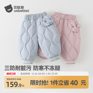 冬装 儿童羽绒裤 新款 男女童宝宝外穿婴儿保暖裤 贝肽斯 冬季 三防