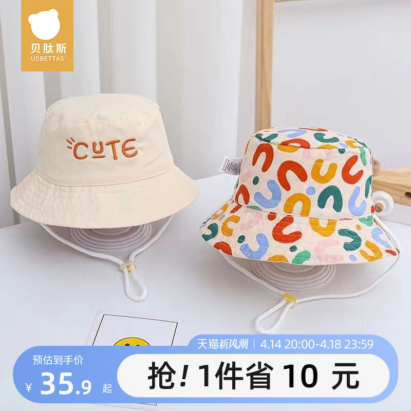贝肽斯婴儿帽子夏季男女宝宝渔夫帽正反两用纯棉儿童防晒遮阳帽S