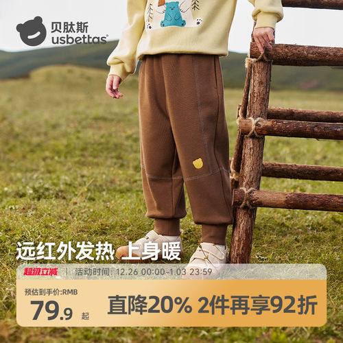 贝肽斯儿童加绒裤子保暖长裤秋冬