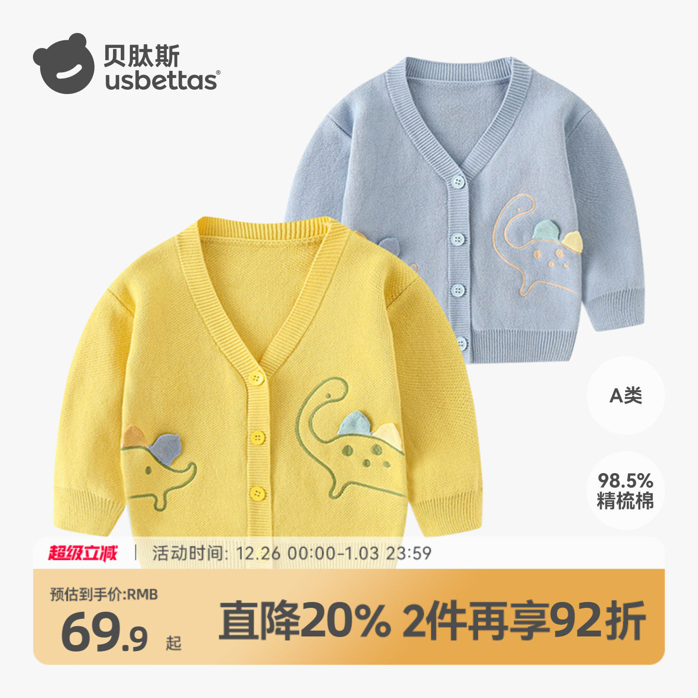 �ۻ��㣺��ɫ 100cm ����˹Ӥ��ë�����״��￪�� 125.82Ԫ��2��(��62.91Ԫ/��)