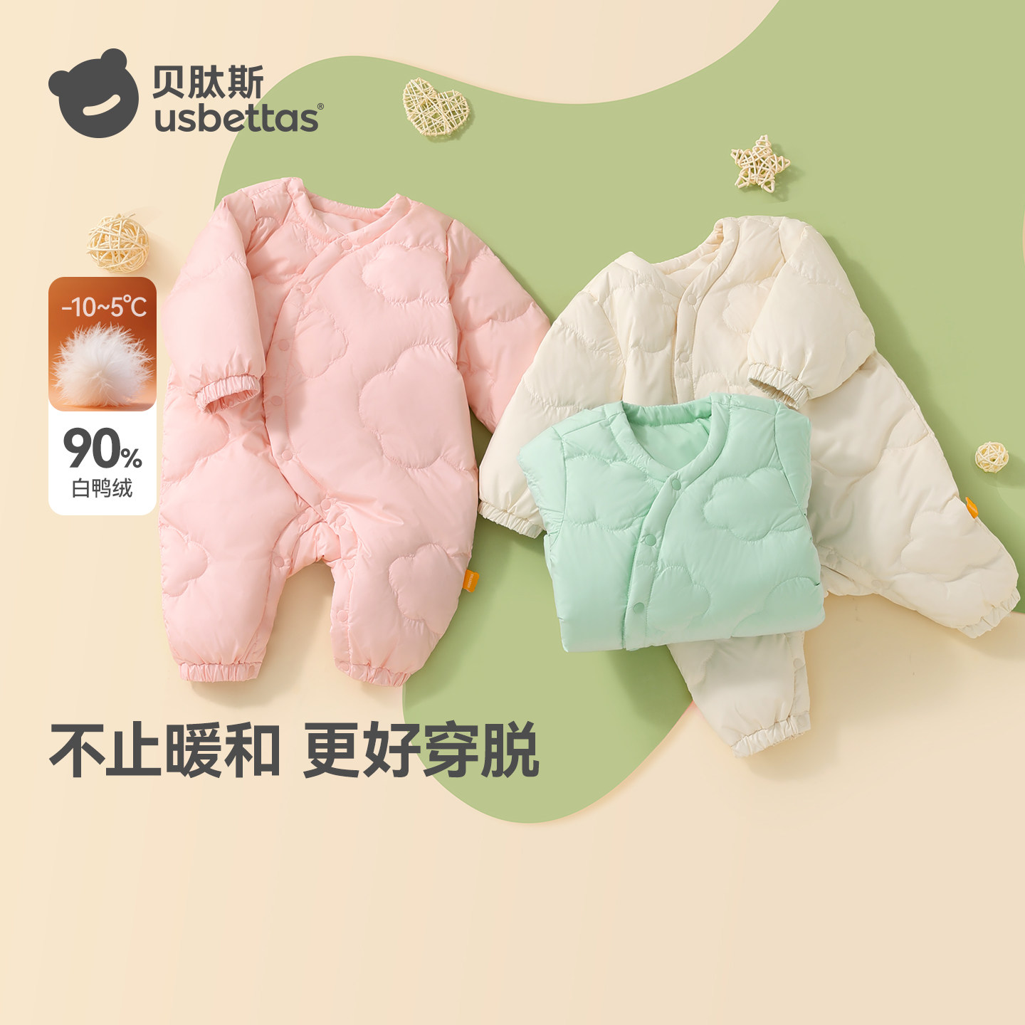 贝肽斯宝宝轻薄羽绒服新生儿连体衣冬装新款婴儿男女保暖哈衣爬服