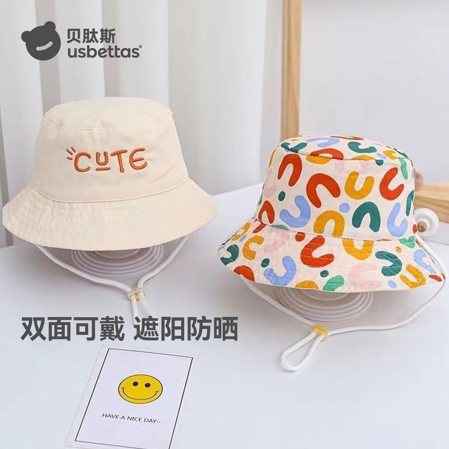 贝肽斯婴儿帽子春夏男女宝宝渔夫帽双面可戴纯棉儿童防晒遮阳帽S