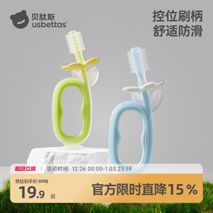 贝肽斯宝宝牙刷1到3岁儿童牙刷训练婴幼儿舌苔口腔清洁神器乳牙刷