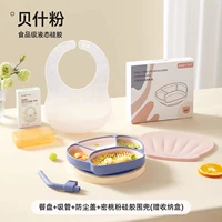 Крышка, силиконовая трубочка, силиконовый пылезащитный нагрудник