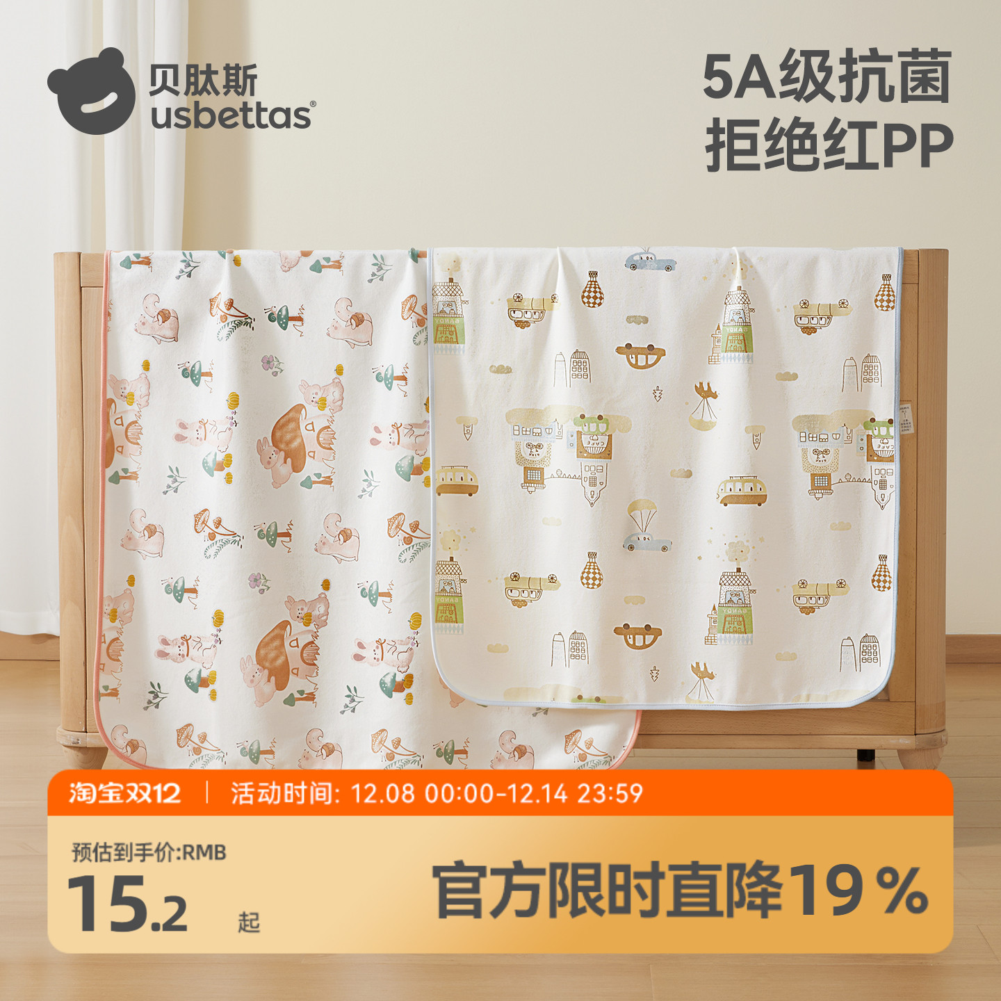 贝肽斯新生婴儿隔尿垫宝宝防水可洗纯棉透气床单姨妈垫生理期床垫