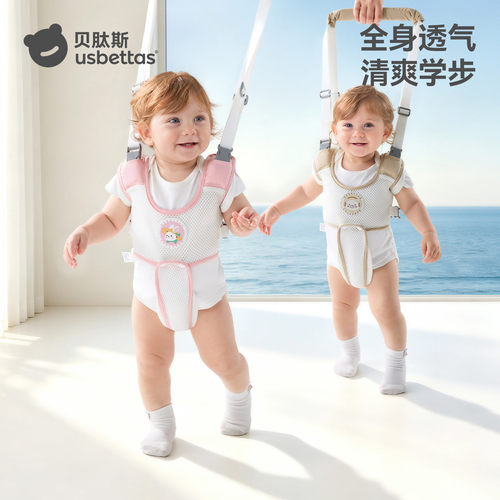 贝肽斯学步带婴幼儿童防摔学走路
