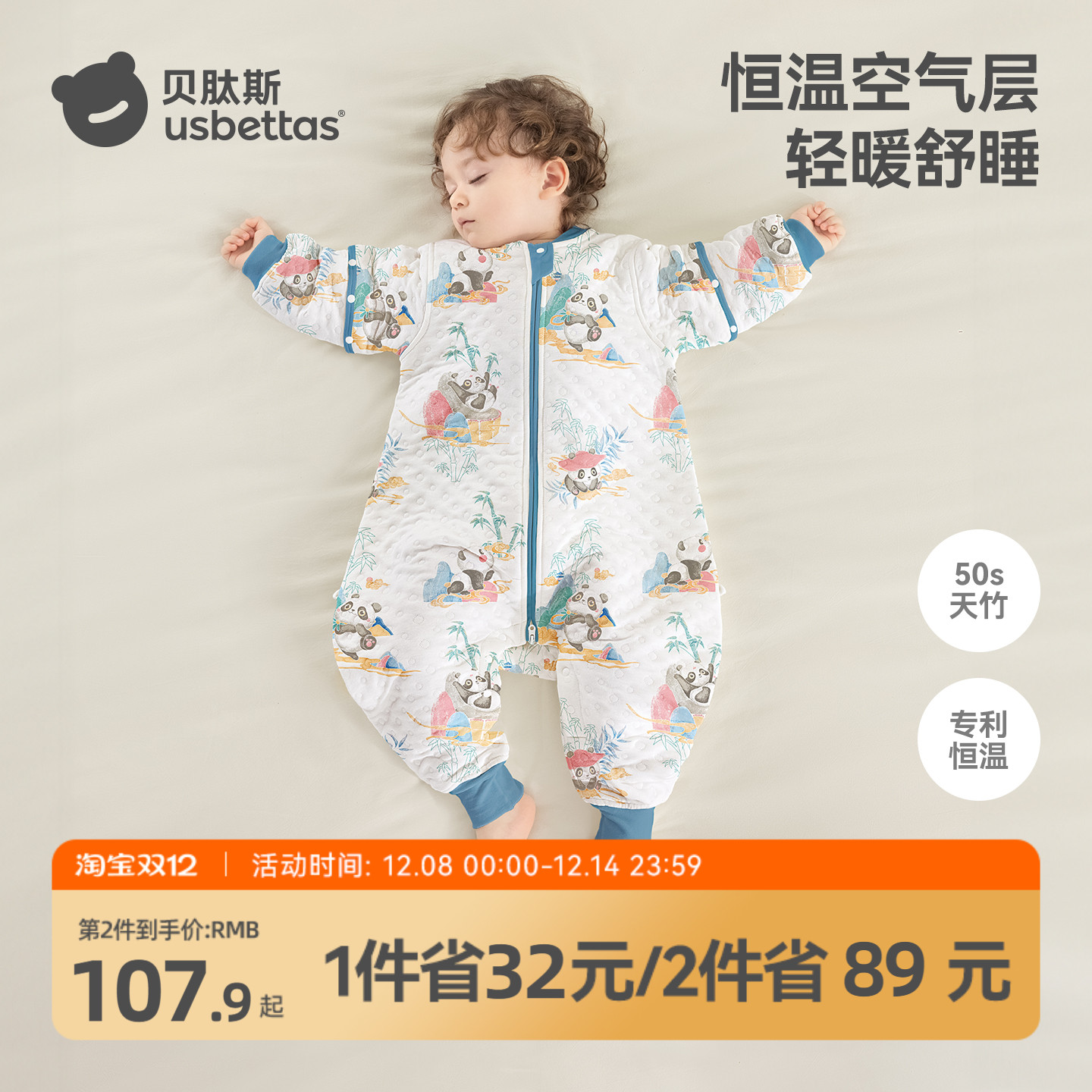 ۻ㣺˹[]Ӥ˯ﶬ·ȱͯ߱ļͨ 240.76Ԫ2(120.38Ԫ/)