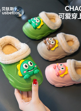 贝肽斯儿童棉拖鞋冬季加绒保暖防滑包头卡通可爱男女童家居鞋S