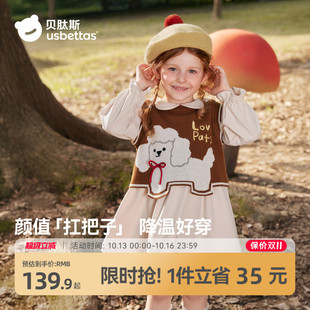 贝肽斯女童连衣裙套装2026春秋季新款宝宝洋气漂亮的衣服公主裙子