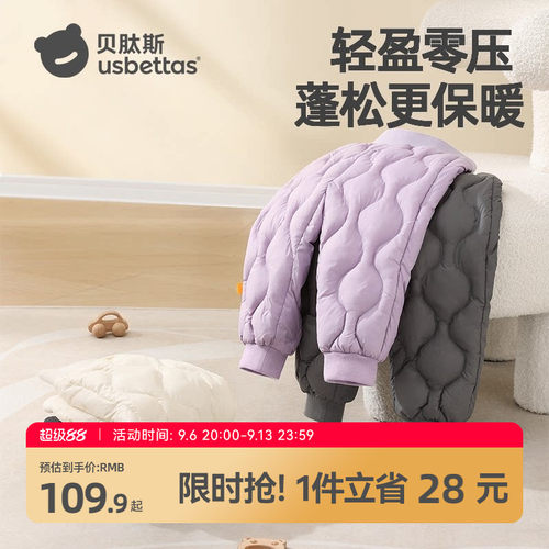 贝肽斯儿童三防羽绒裤90白鸭绒