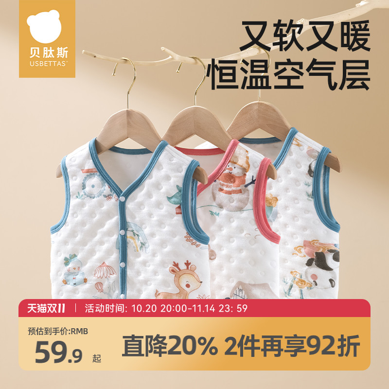 贝肽斯儿童马甲春秋冬男童背心宝宝衣服保暖春装婴儿坎肩童装马夹