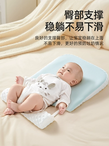 Вириды, анти -вомитирующий склон, подушка для кормления с уклоном, новорожденное, детское анти -красочное молоко, лежащий артефакт кормления