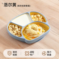 Лоранг (полный жидкий силикон)