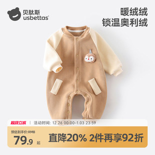 贝肽斯婴儿衣服摇粒绒连体衣冬婴幼儿小月龄男女宝宝外出服冬装S