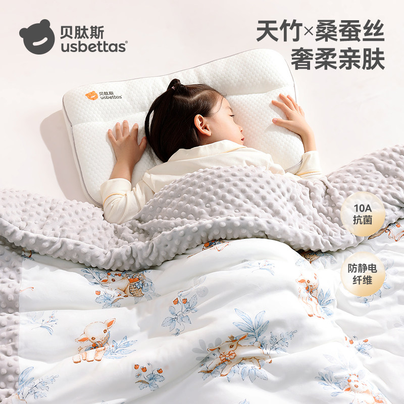 贝肽斯蚕丝豆豆毯新生婴儿盖毯宝宝专用秋冬推车绒毛毯儿童小被子