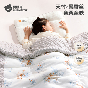 贝肽斯蚕丝豆豆毯新生婴儿盖毯宝宝专用秋冬推车绒毛毯儿童小被子