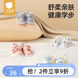 贝肽斯婴幼儿学步鞋 子S 春秋季 6到12个月男女宝宝步前防滑软底布鞋
