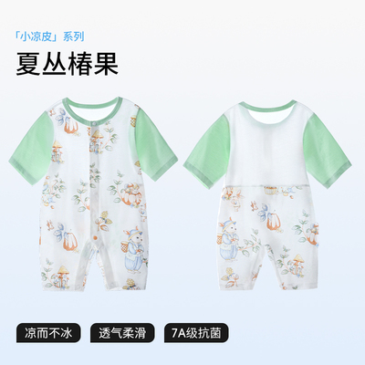 贝肽斯[小凉皮]婴儿衣服夏季薄款宝宝连体衣七分袖睡衣纯棉空调服 — 3
