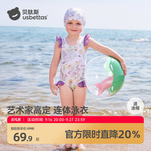 儿童泳衣女童防晒连体三角泳装