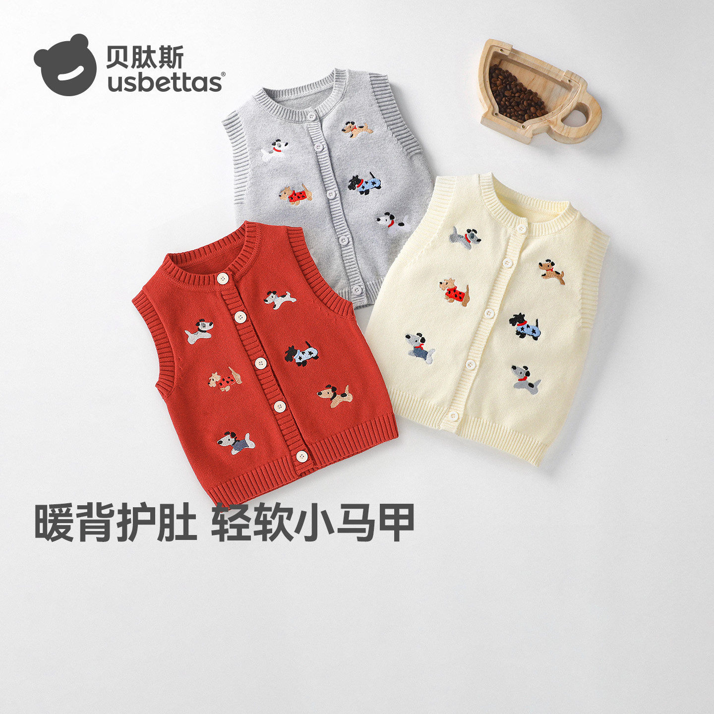 贝肽斯儿童针织马甲春秋加厚婴儿背心保暖坎肩红色开衫宝宝上衣S