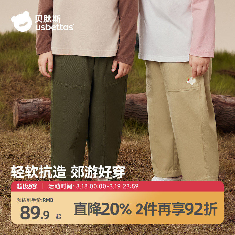 贝肽斯儿童裤子纯棉男童女童直筒休闲裤春装新款宝宝宽松卡其长裤