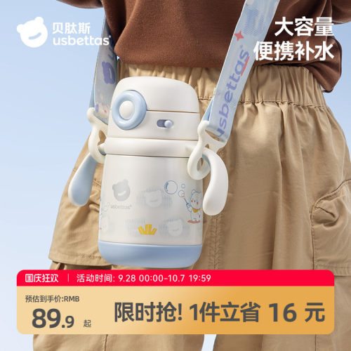 贝肽斯婴儿保温杯6个月以上宝宝