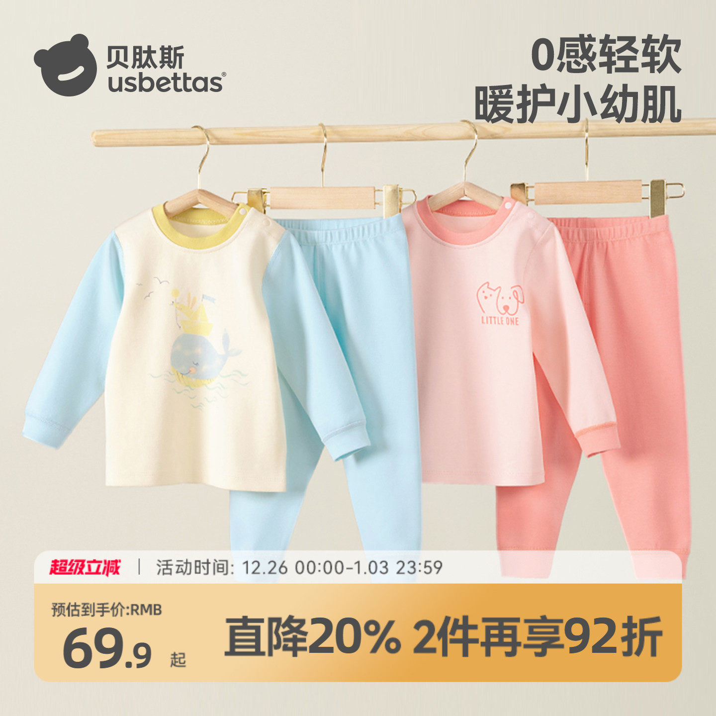 �ۻ��㣺����˹��ͯ������㱣ů������װ�ﶬ����˯���к�Ů�������Ҿӷ� 125.82Ԫ��2��(��62.91Ԫ/��)