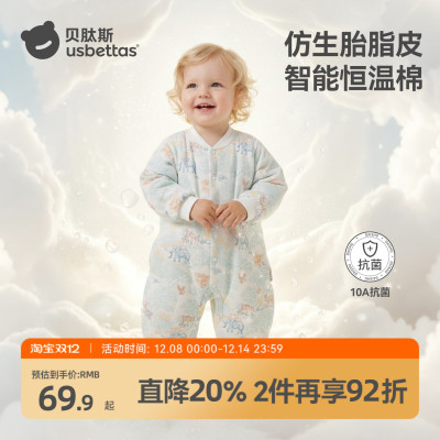 【金靖推荐】原纱胎脂皮婴儿衣服