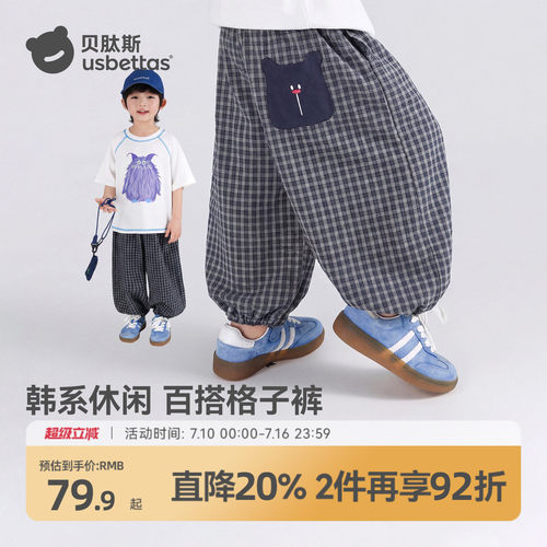 贝肽斯儿童薄款裤子夏季新品