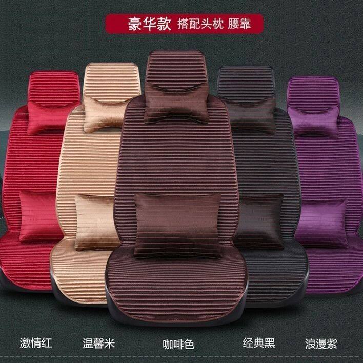 四季通用汽车座套冰丝座垫防滑养生荞麦壳座椅套透气坐垫单座椅垫