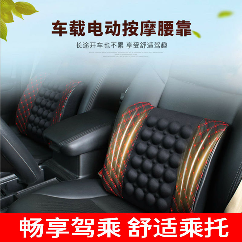 汽车靠垫腰垫车载腰靠司机护腰