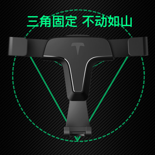 车载手机架汽车用重力多功能通用