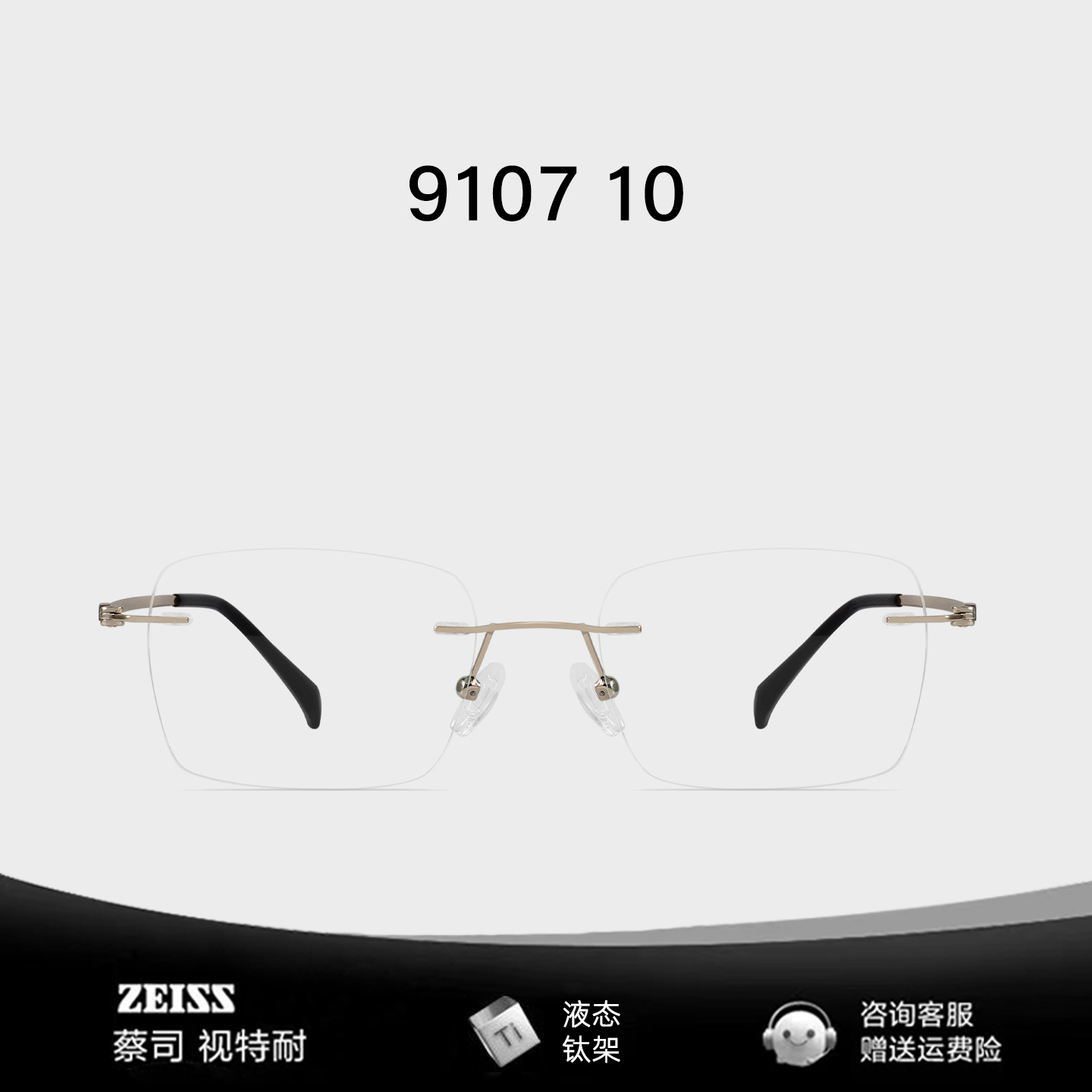 无框眼镜男款近视专业配镜超轻商务纯钛防蓝光高级感无边框眼镜架