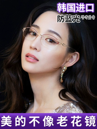 Старый цветочный зеркал женский официальный флагманский магазин с высоким содержанием пожилой анти -мыл -белу -рост против анти -фарциров